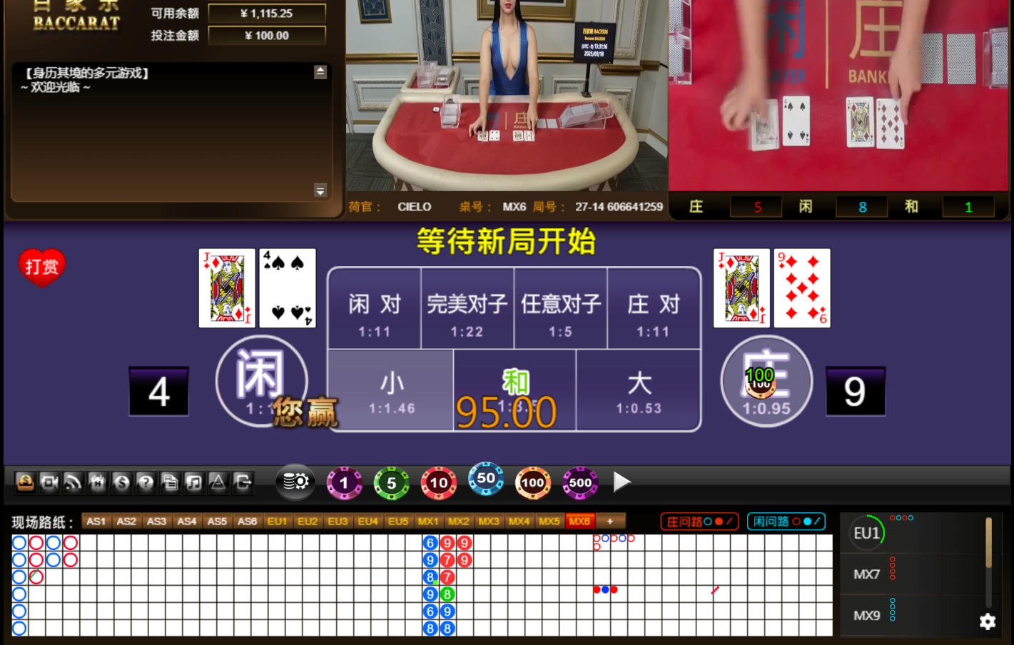 QQ20250319-023126.jpg