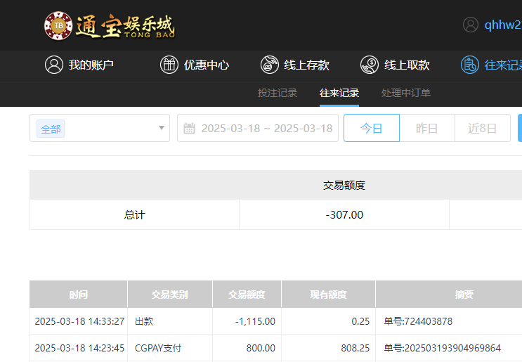 QQ20250319-023340.jpg