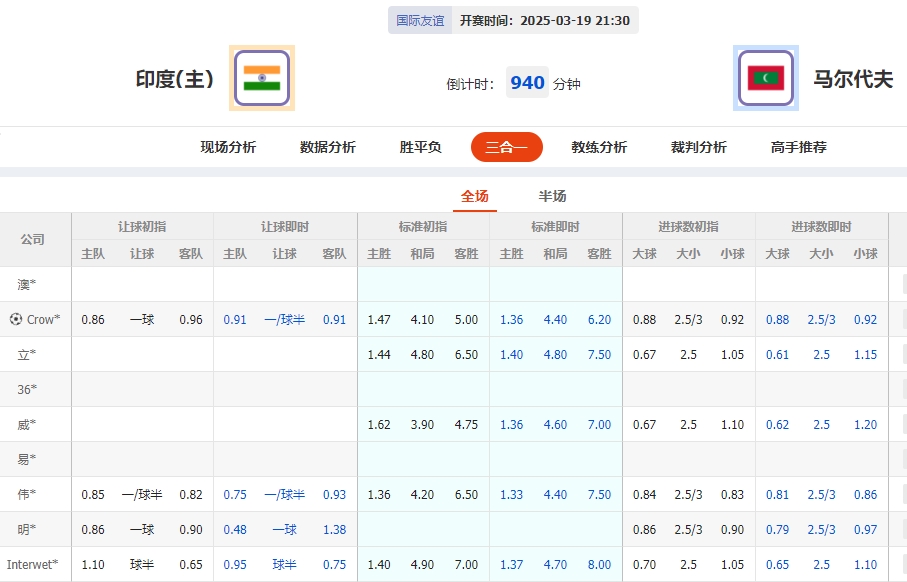 微信截图_20250319055021.png 微信截图_20250319055021.png