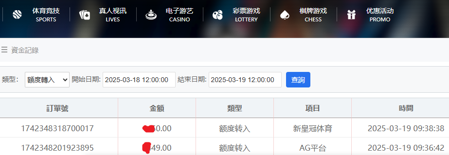 资金图.png