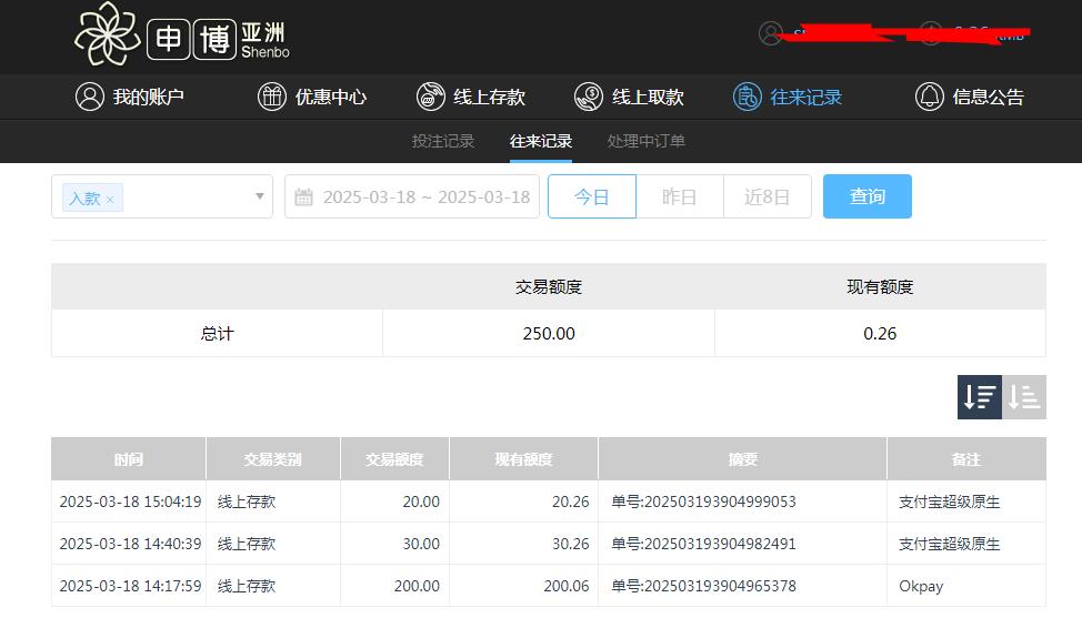 360截图20250319091051582.jpg
