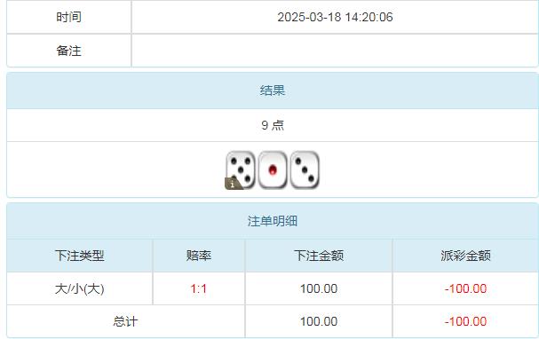 360截图20250319091144656.jpg