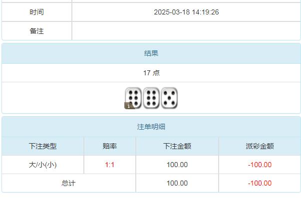 360截图20250319091132231.jpg