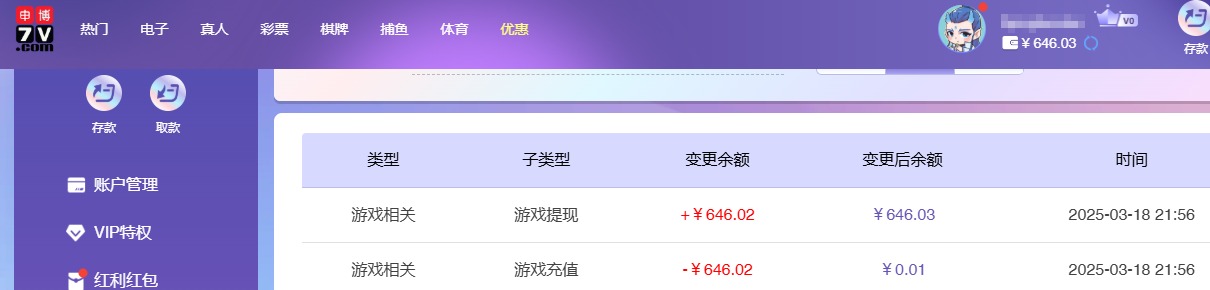 QQ20250319-095658.jpg