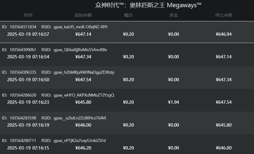 QQ截图20250319071721.jpg