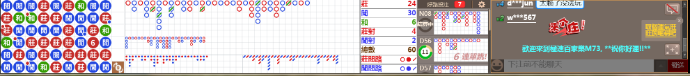 M73 0831.png