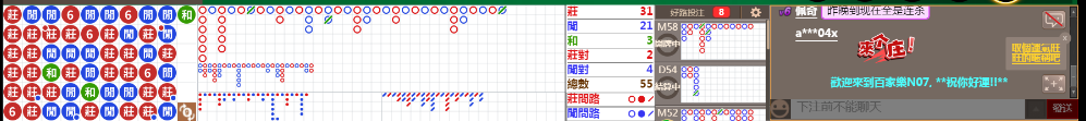 N07 0605.png