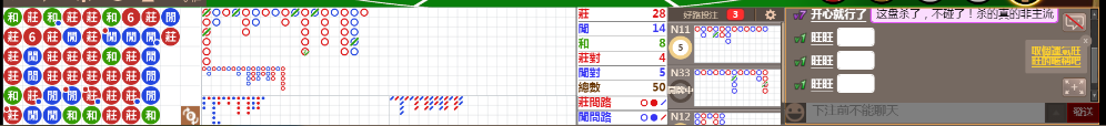 N32 0658.png