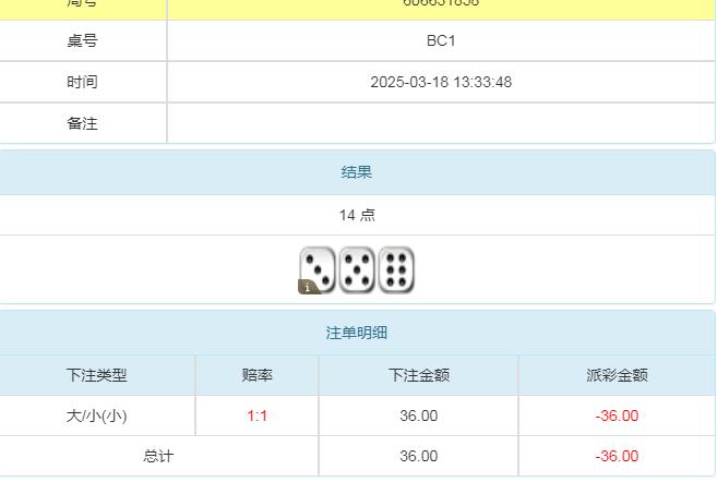 360截图20250319102641983.jpg