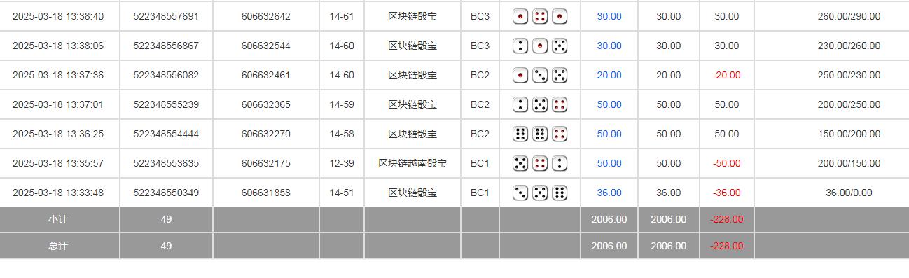 360截图20250319102635714.jpg