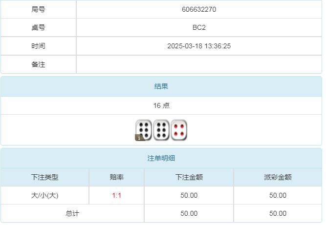 360截图20250319102700106.jpg
