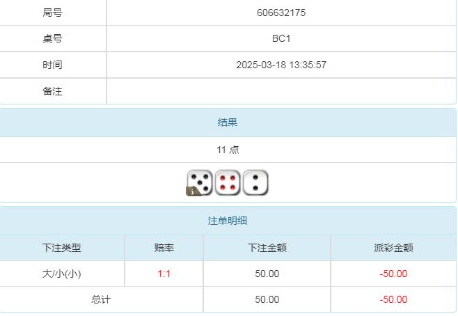 360截图20250319102650638.jpg