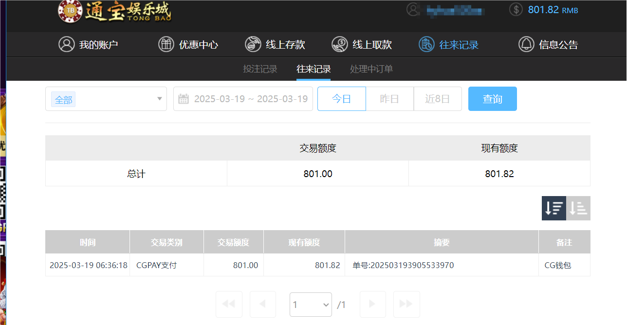 QQ20250319-183740.png