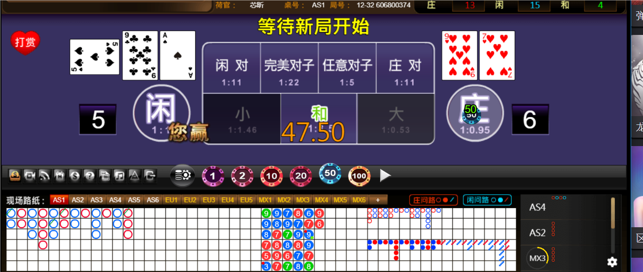 QQ20250319-184534.png