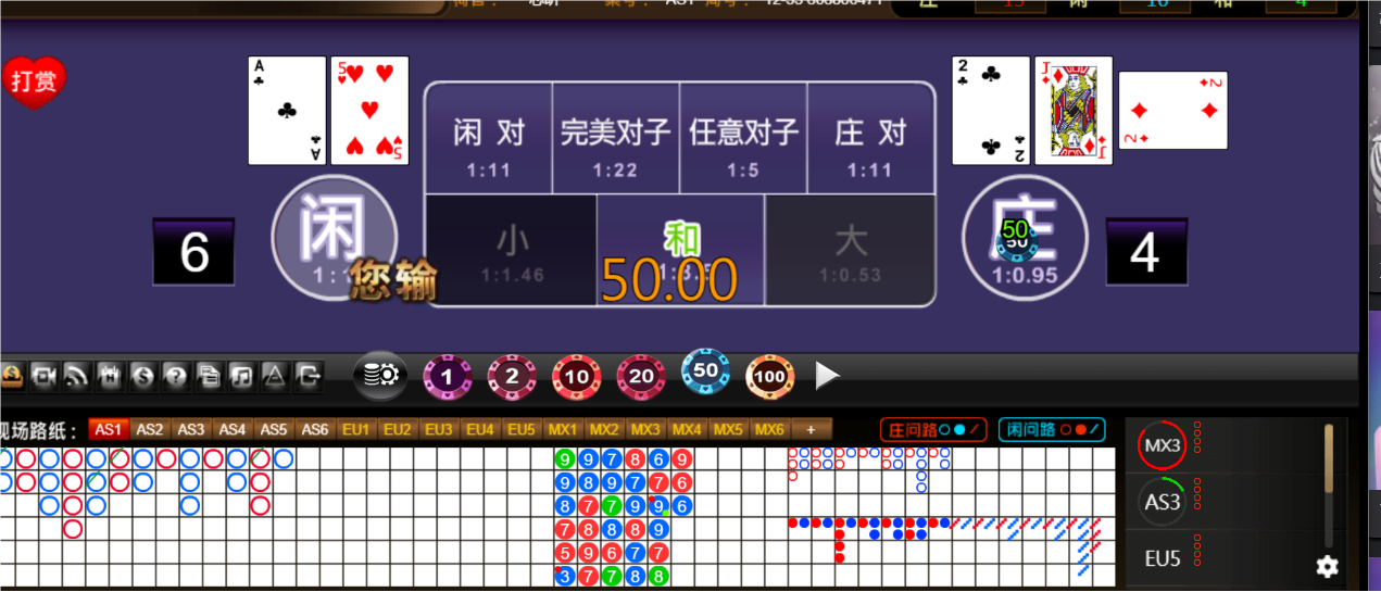 QQ20250319-184613.png