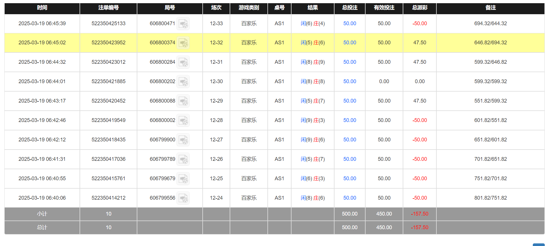 QQ20250319-184655.png