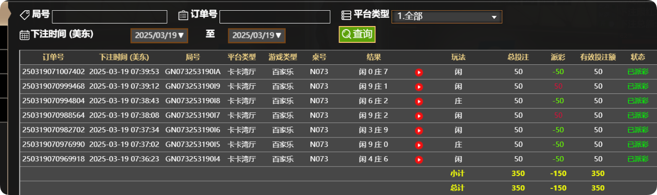 QQ20250319-194045.png
