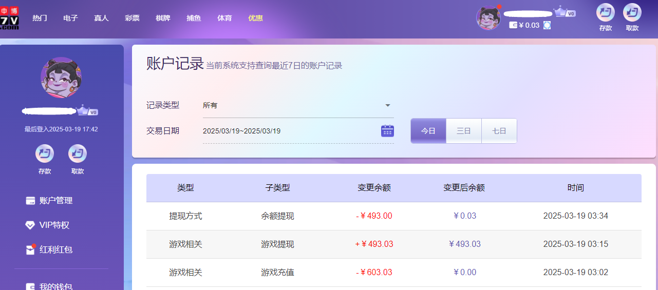 7V娱乐城.png 7V娱乐城.png
