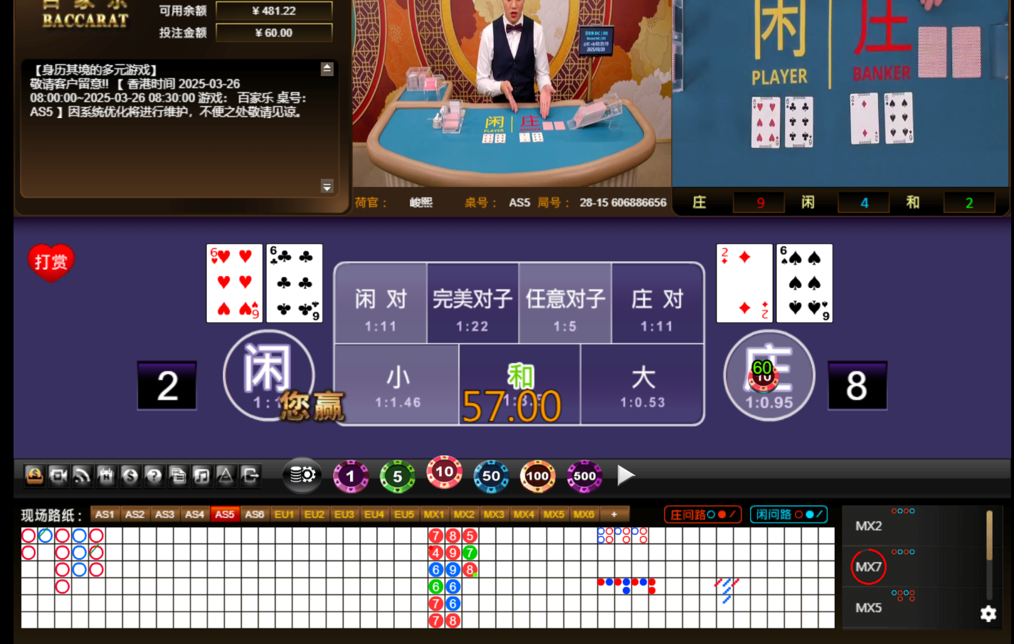 QQ20250320-033528.jpg
