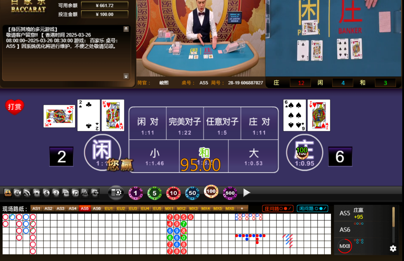 QQ20250320-033750.jpg
