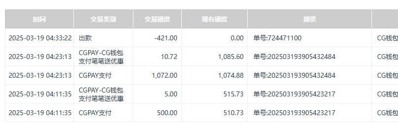 QQ20250319-165524.jpg
