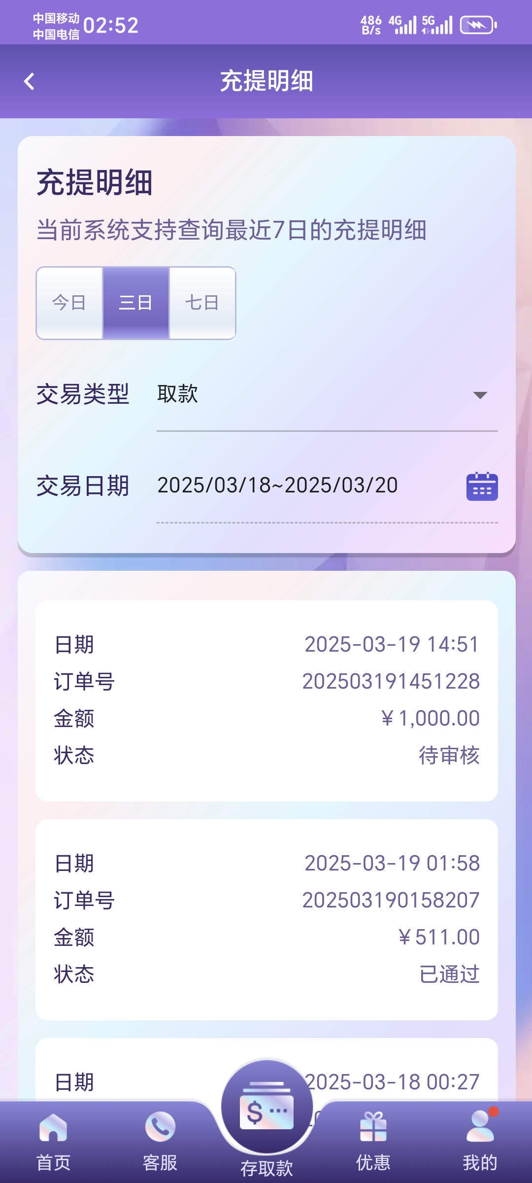 1000009212.jpg