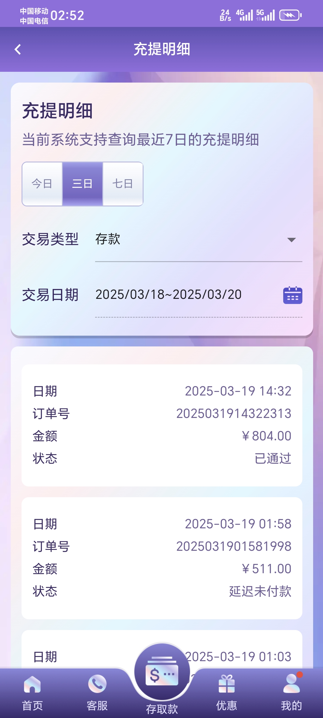 1000009211.jpg