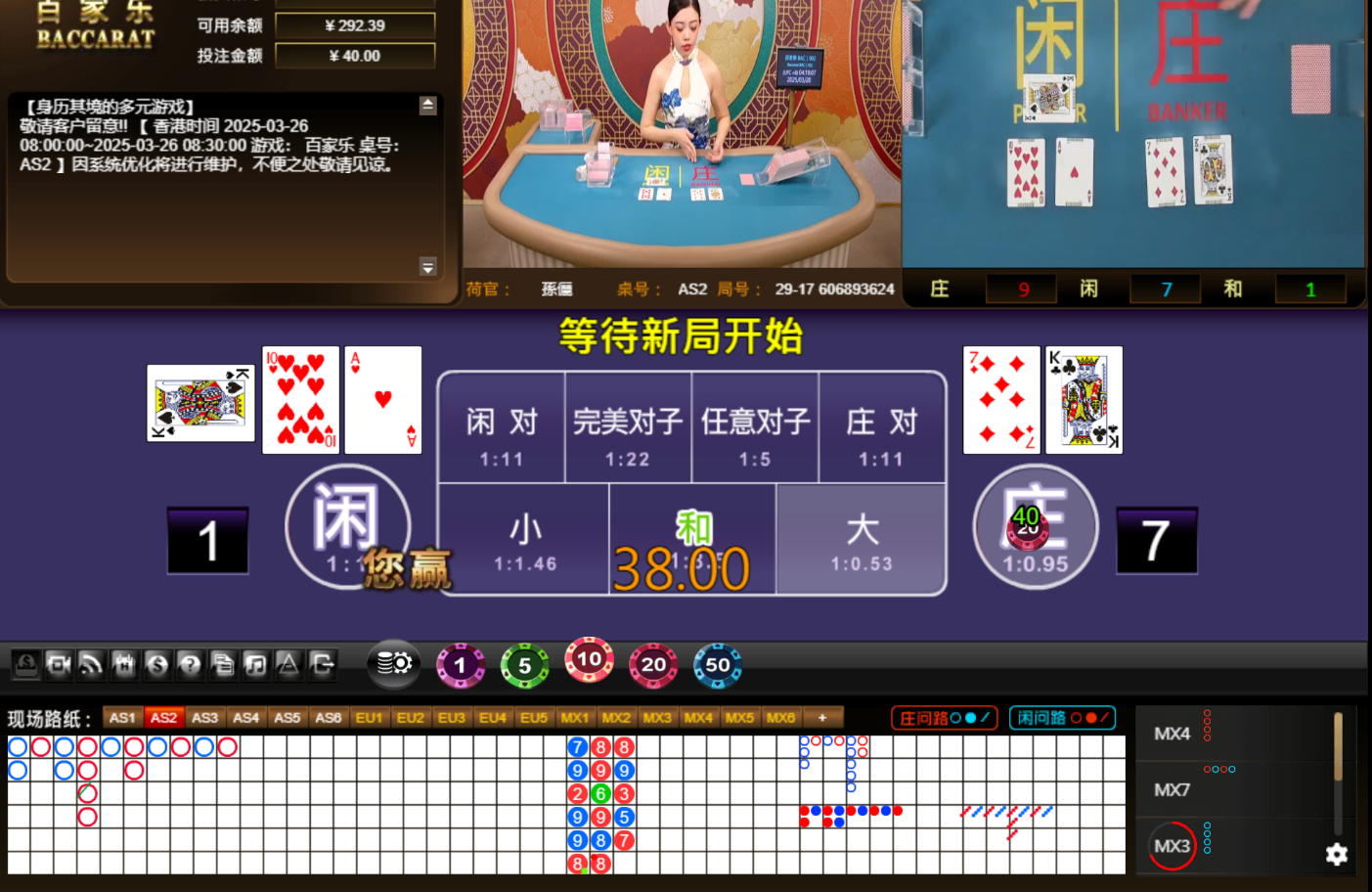 QQ20250320-041817.jpg