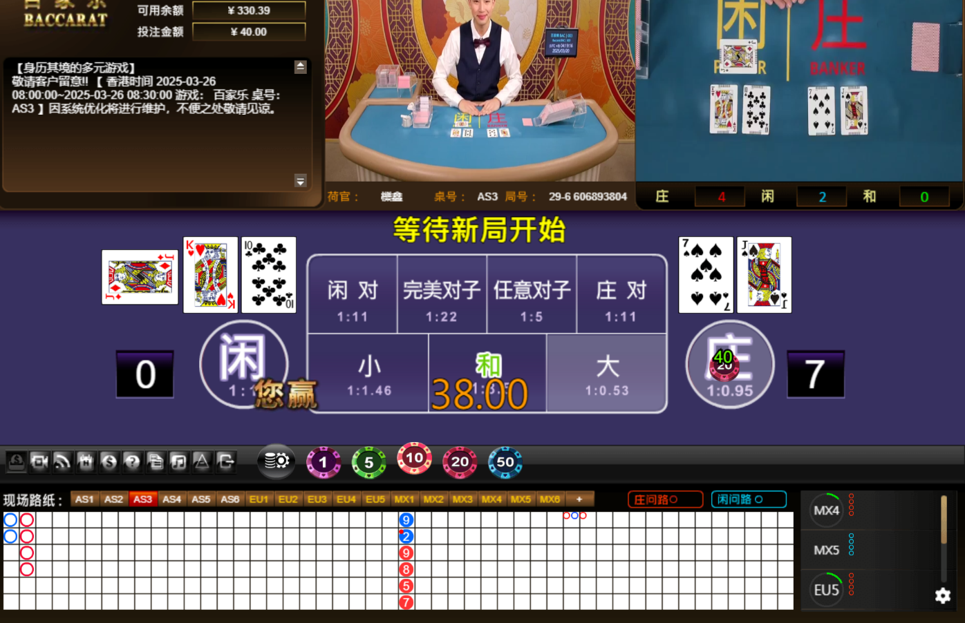 QQ20250320-041926.jpg