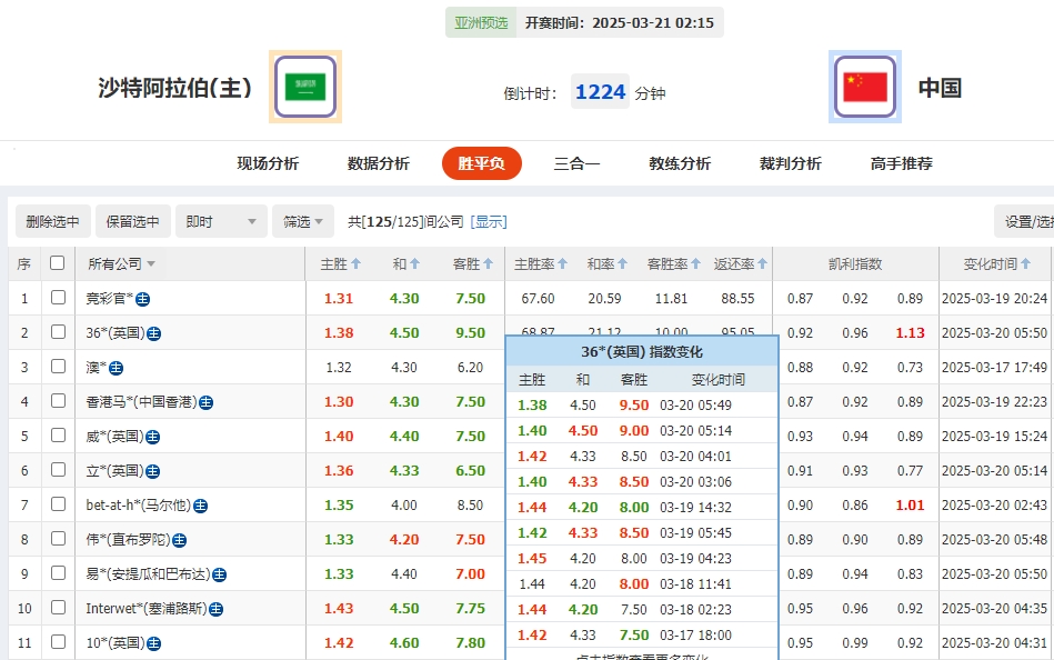微信截图_20250320055148.png 微信截图_20250320055148.png