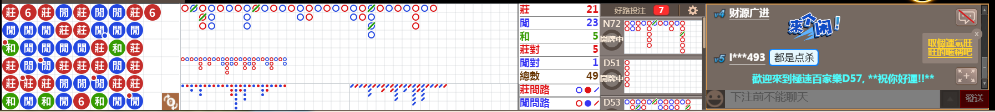 D57 0718.png
