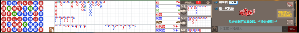 D51 0747.png