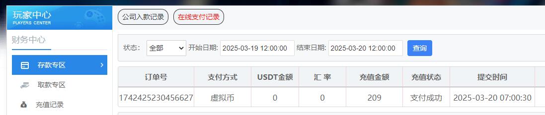 QQ截图20250320070356.jpg