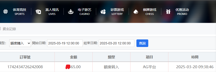 资金图.png