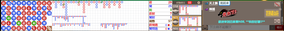 N08 0730.png