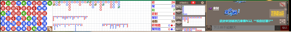 N12 0708.png