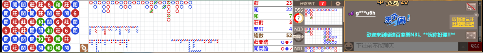 N31 0710.png