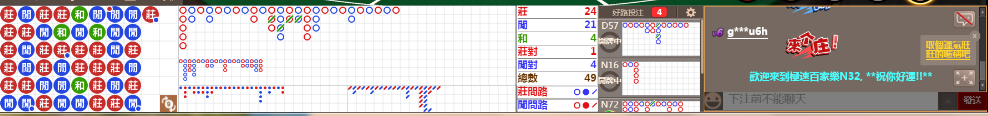 N32 0716.png
