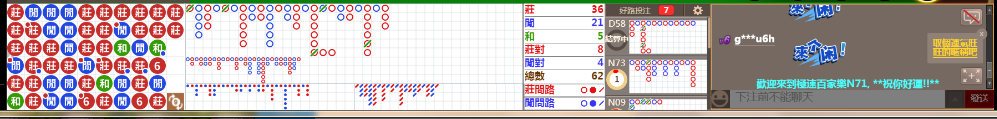 N71 0731.png