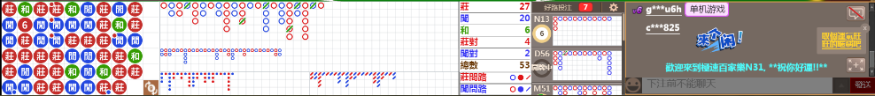 N31 0744.png