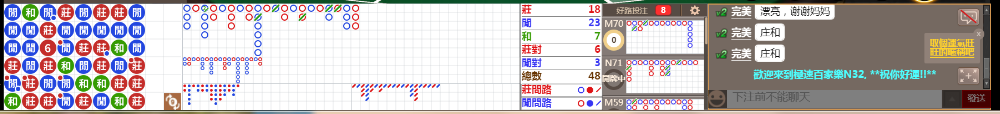 N32 0748.png