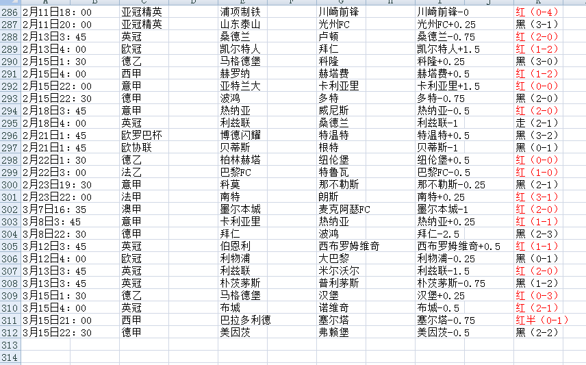 QQ20250320-154523.jpg