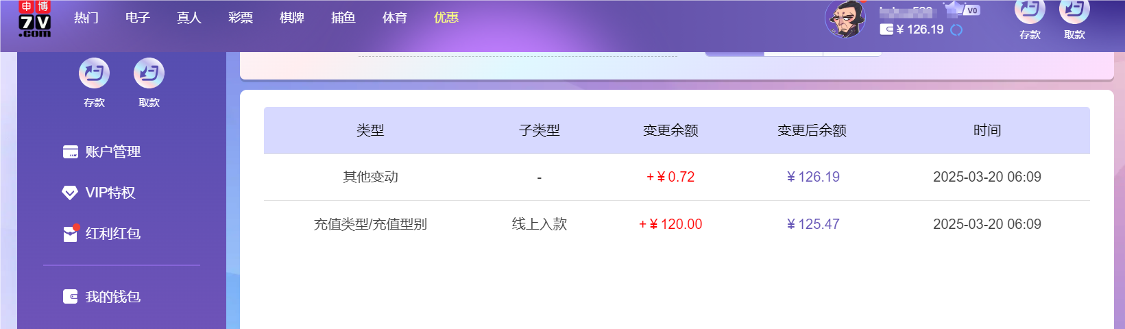 QQ20250320-181457.png