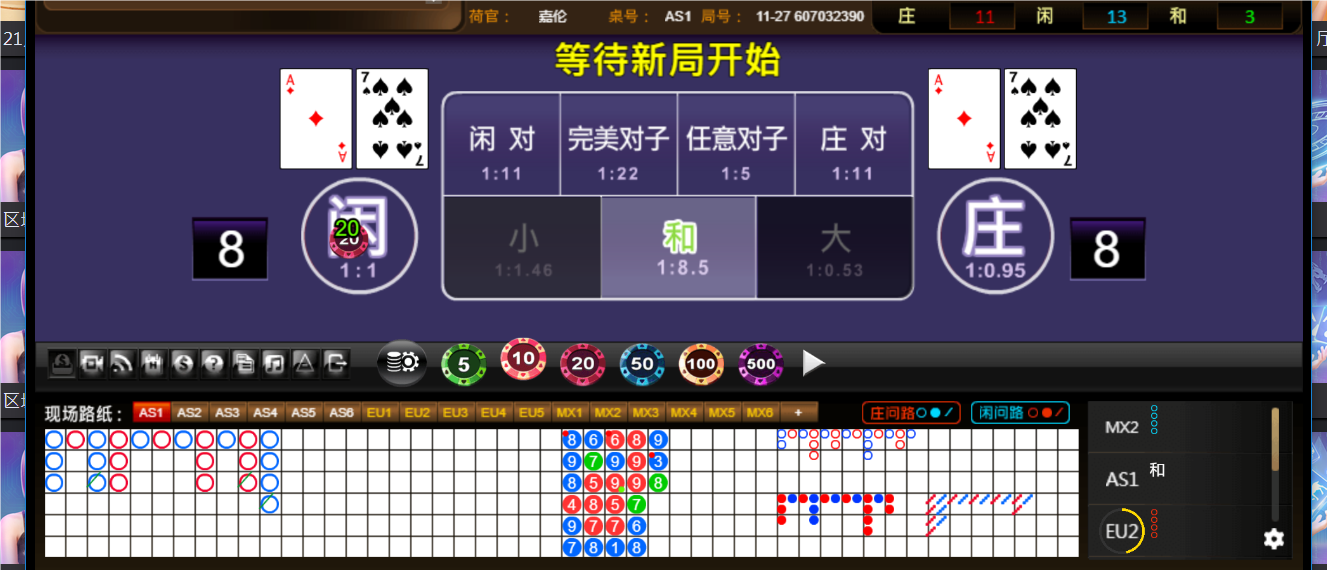 QQ20250320-182616.png