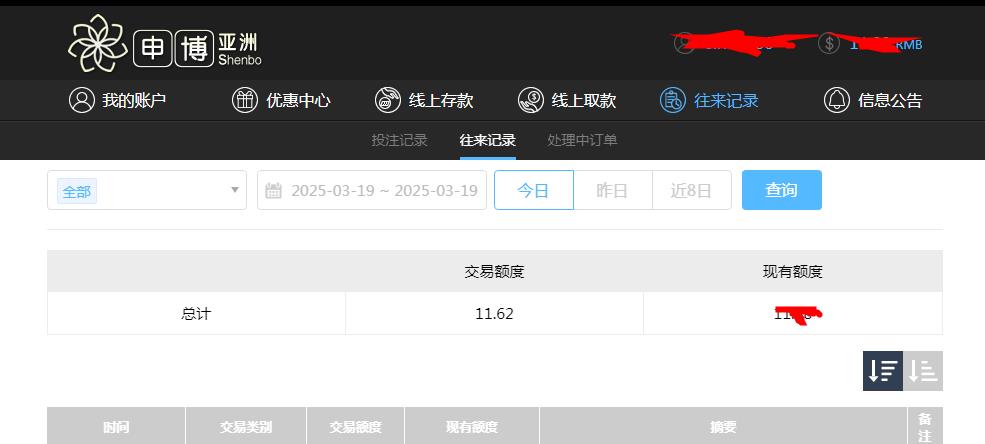 360截图20250320101227194.jpg