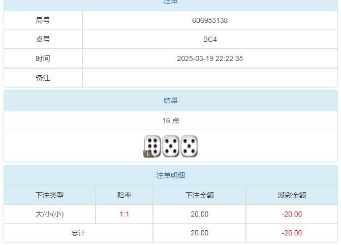 360截图20250320102542710.jpg