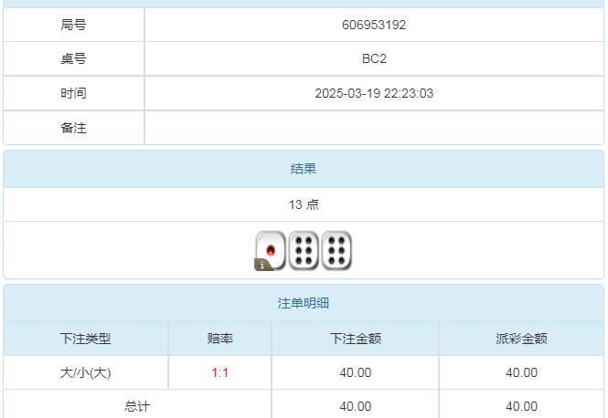 360截图20250320102550780.jpg