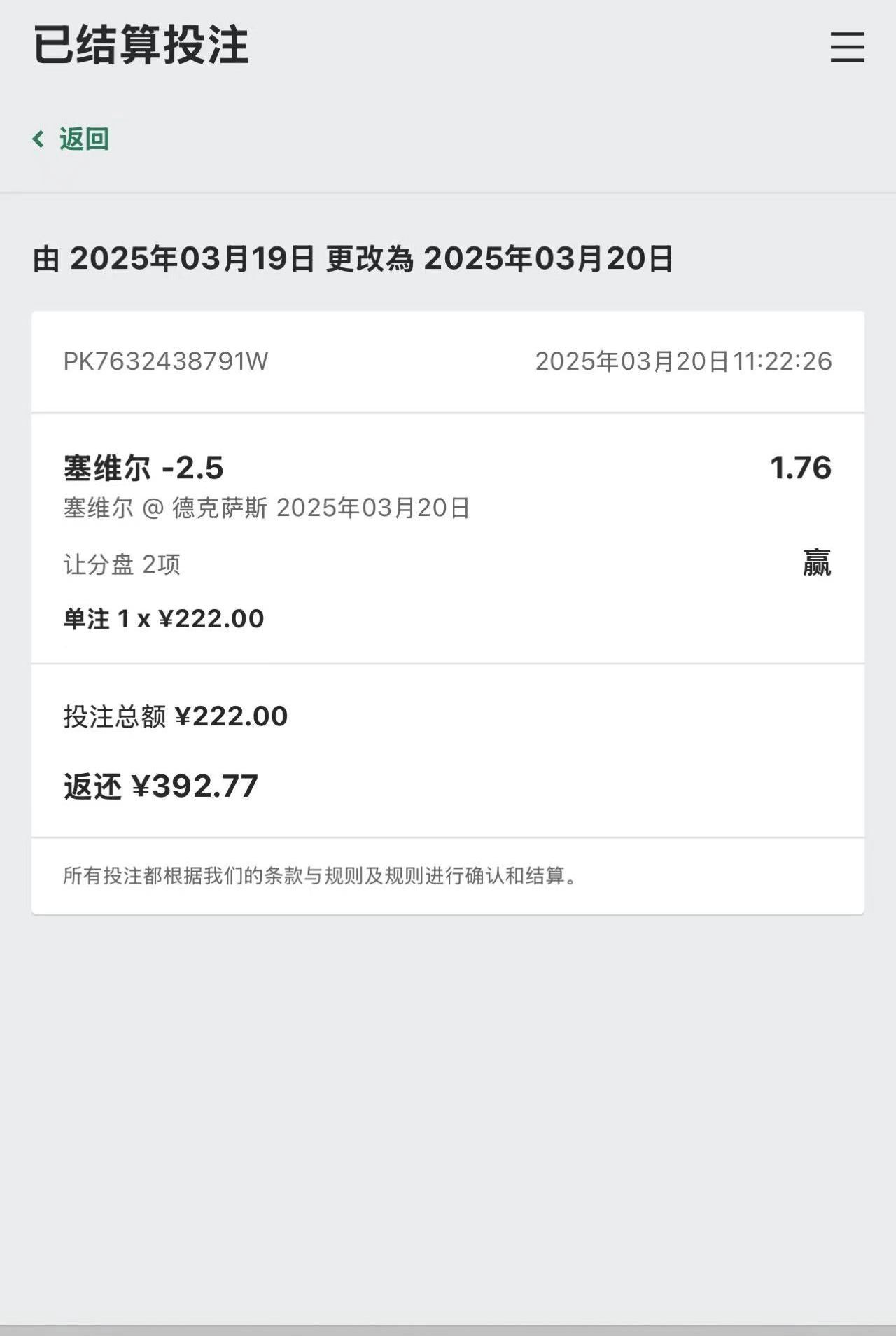 _cgi-bin_mmwebwx-bin_webwxgetmsgimg__&MsgID=5469544054112446542&skey=@crypt_ad68.jpg