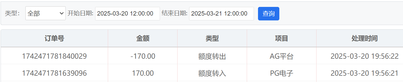 QQ20250320-201905.png