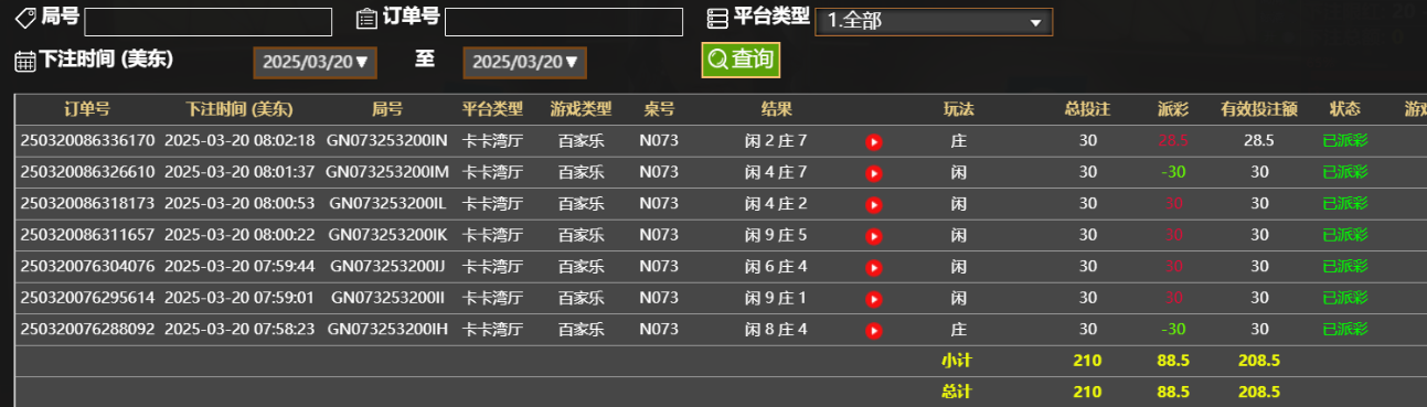 QQ20250320-200302.png